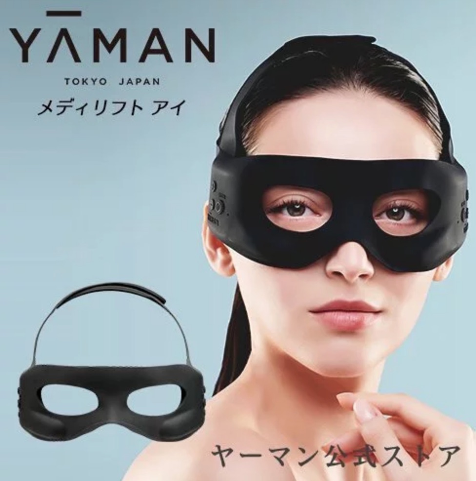 YA-MAN ヤーマン メディリフトアイ EPE10BB