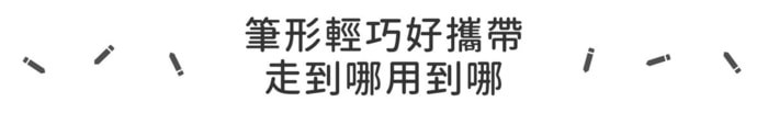 台灣 FriendlyLife 攜帶式電解水裝置-藍氧棒（60秒自製天然消毒水）18